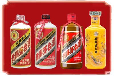 东莞市烟酒回收贵州茅台酒.jpg
