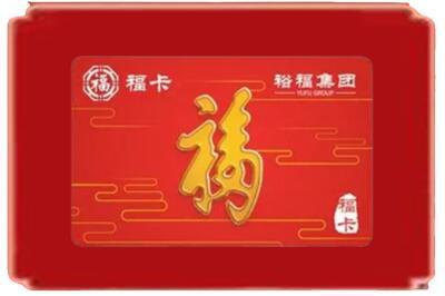 东莞市烟酒回收副卡.jpg
